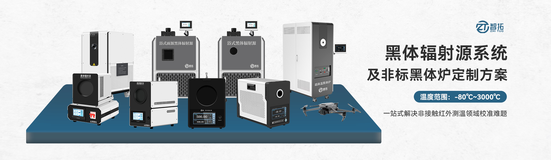 泰安哈特儀器儀表有限公司 