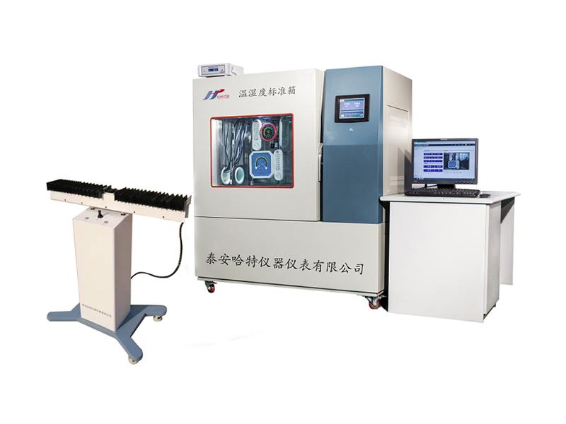 HT0141E溫濕度計自動檢定裝置