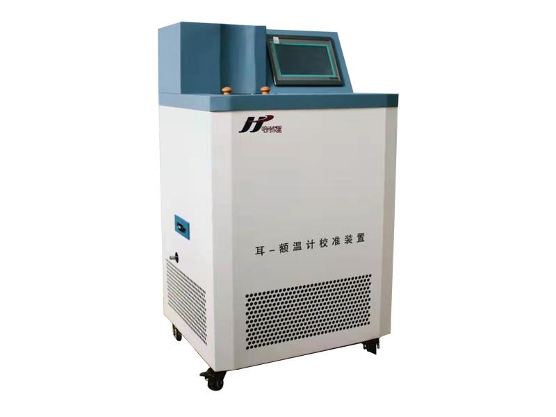 HT0527耳/額溫計(jì)檢定裝置